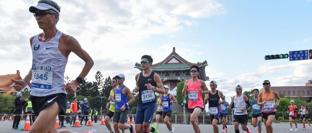 taipei marathon