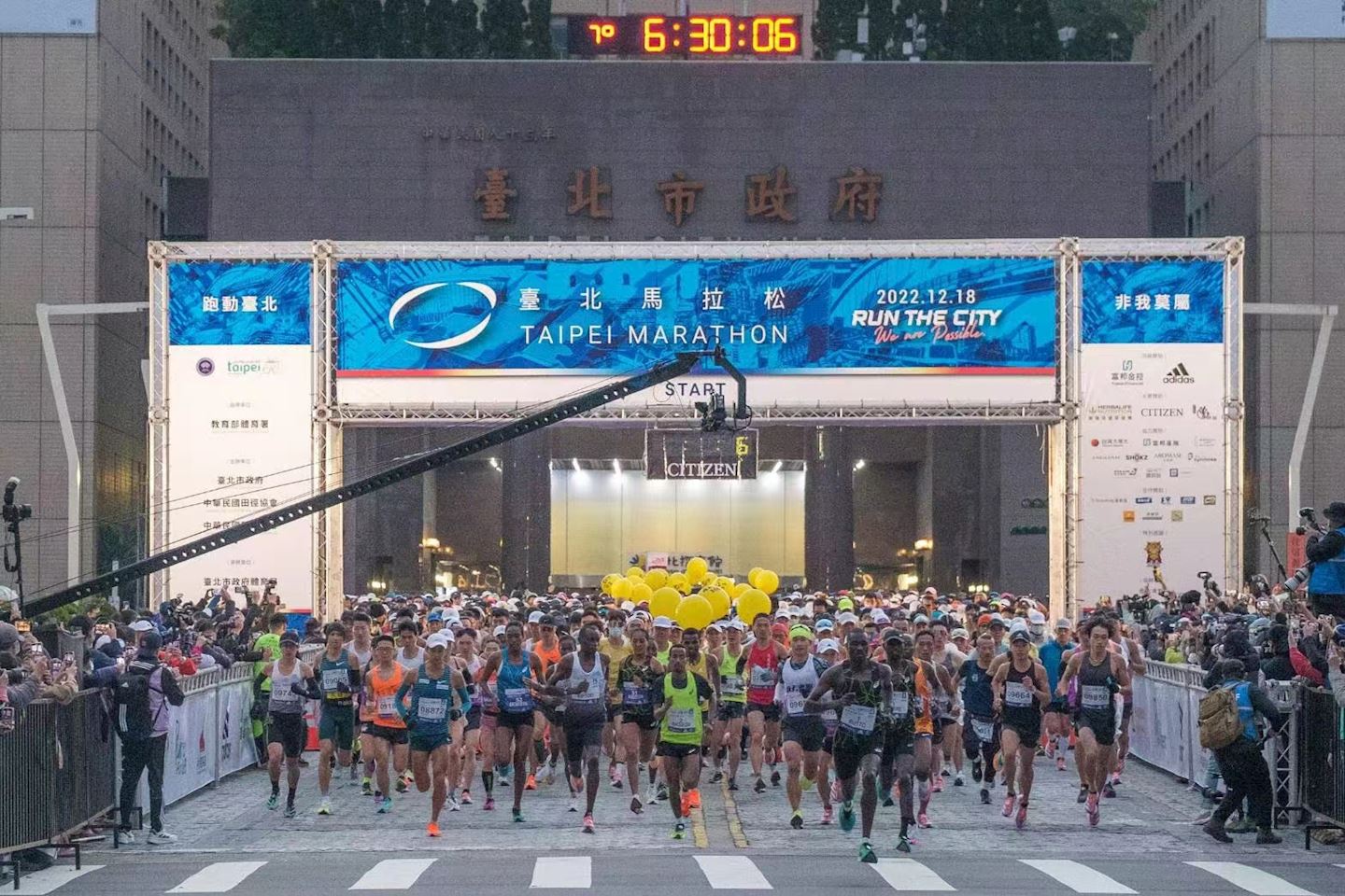 Taipei Marathon, 15 Dec 2024 World's Marathons