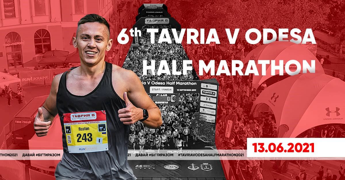 tavria v odesa half marathon