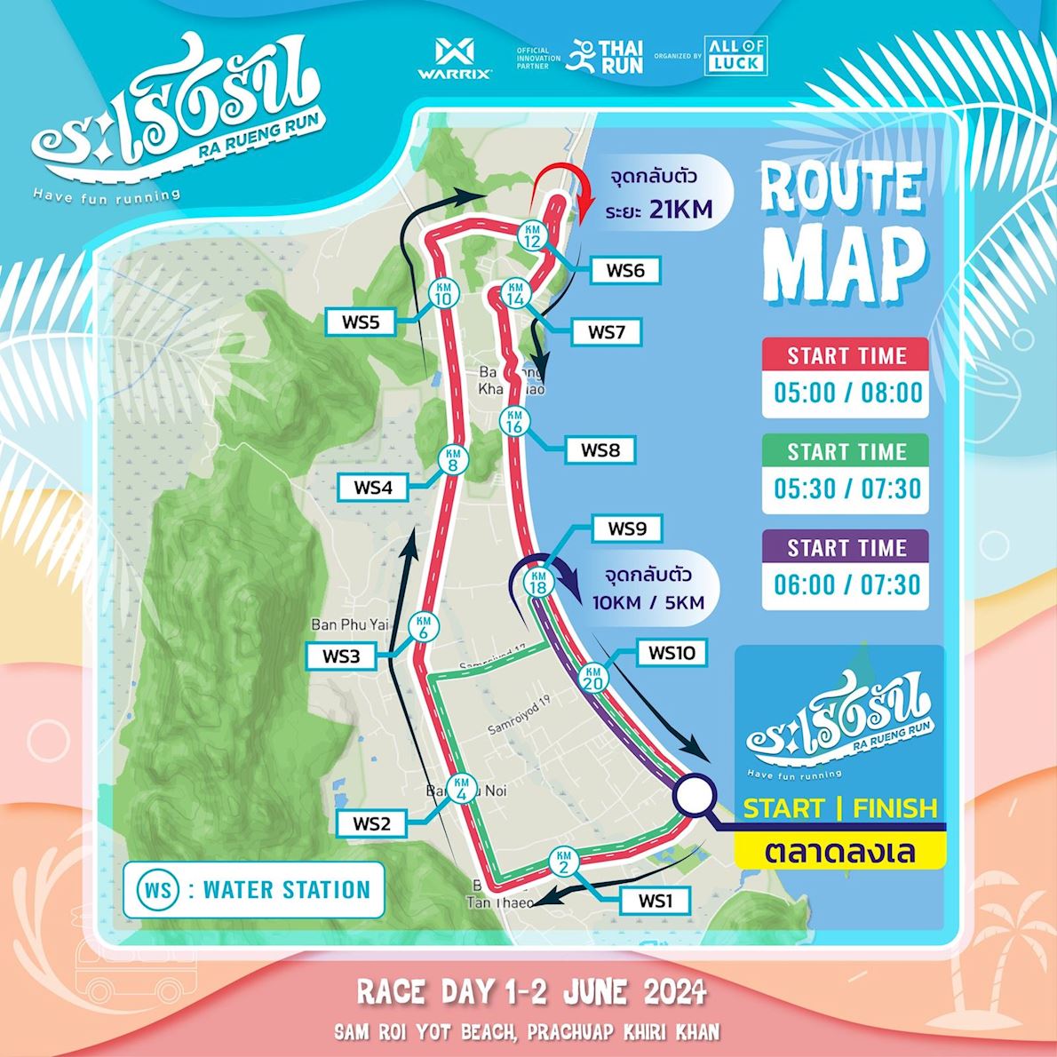 Ra Rueng Run Route Map