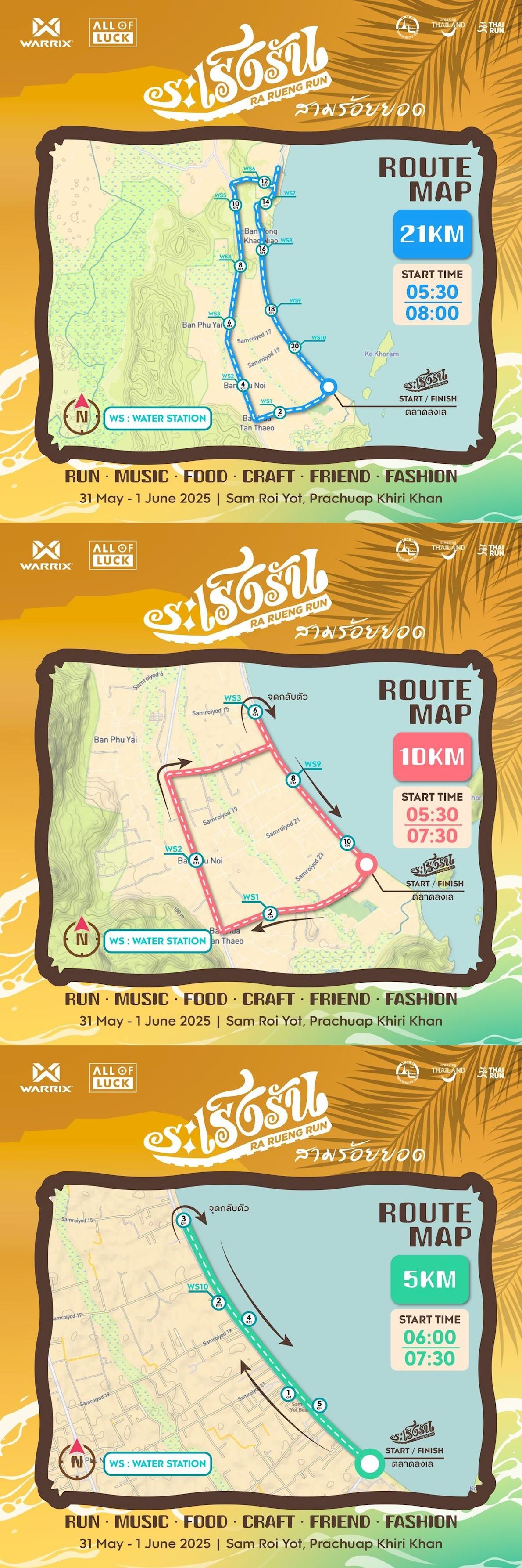 Ra Rueng Run Route Map