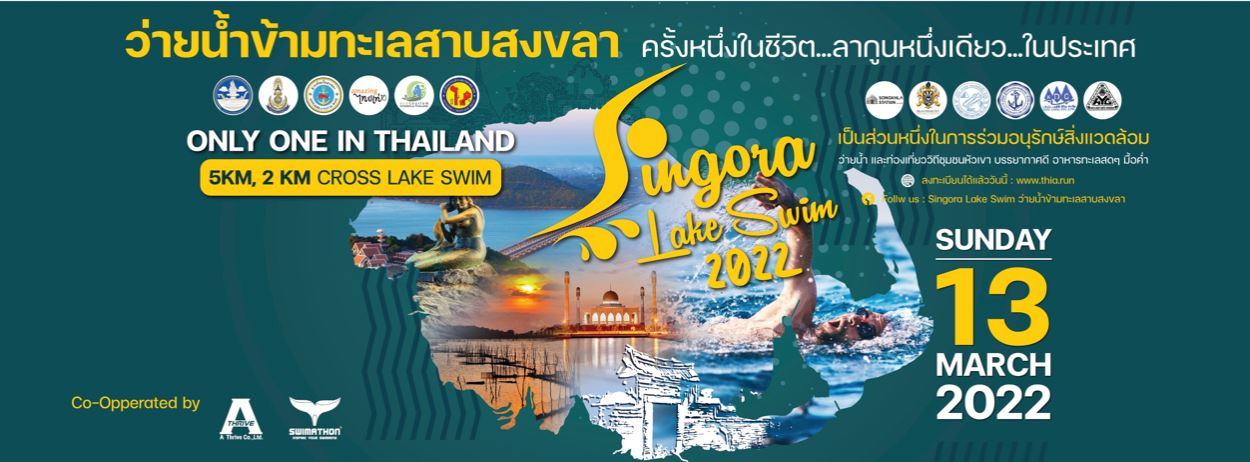 thailand swimathon