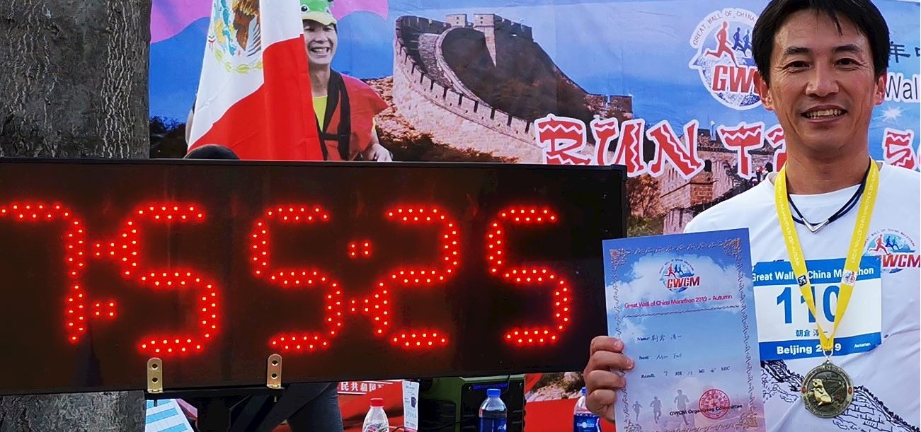 the great wall of china marathon autumn