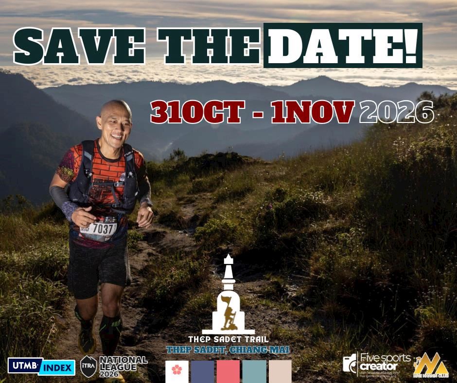 thep sadet trail the challenge of lanka noi