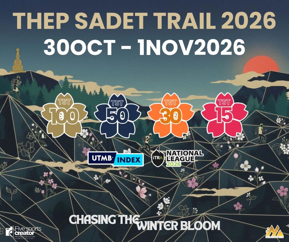 thep sadet trail the challenge of lanka noi