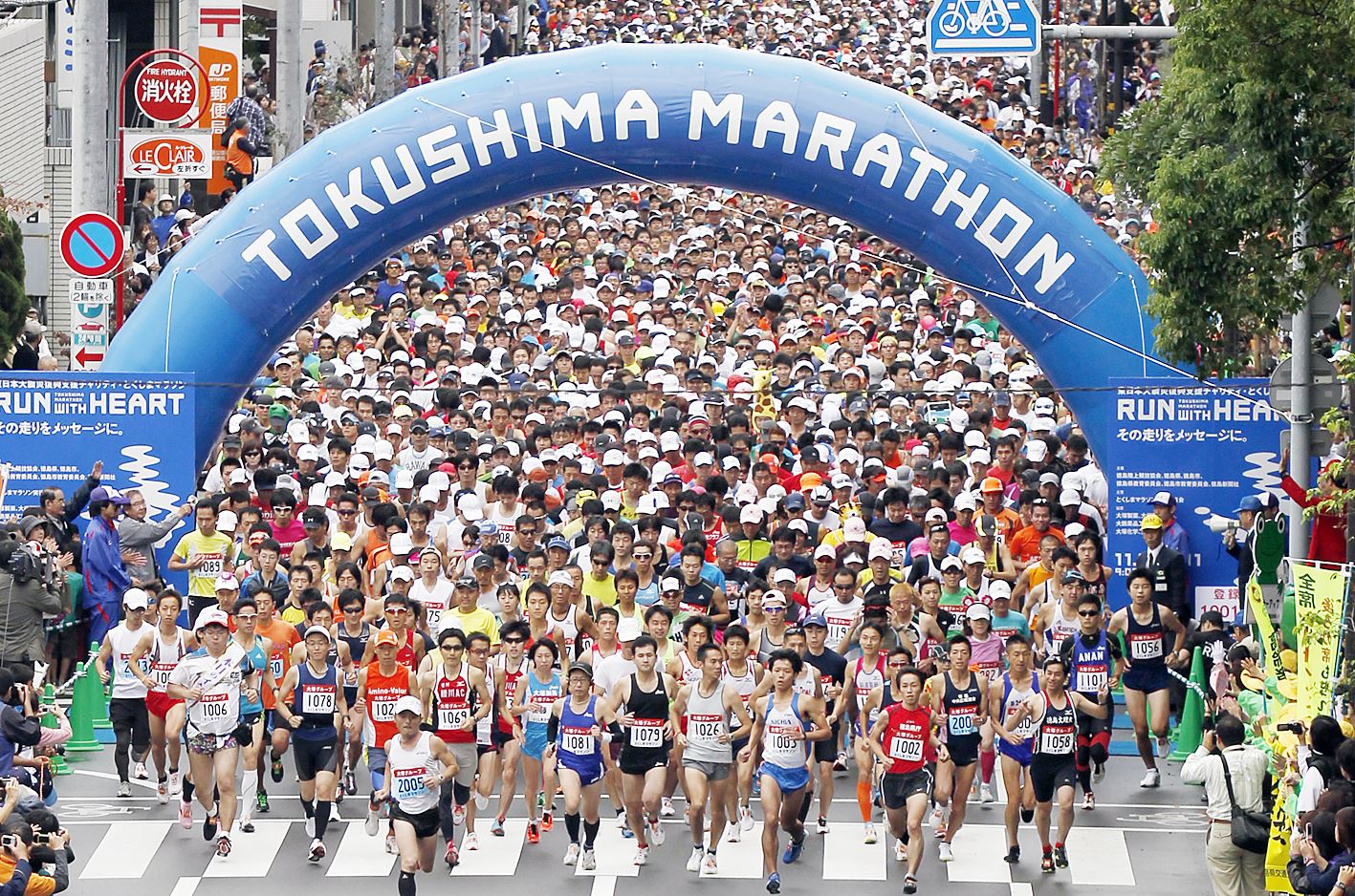 tokushima marathon