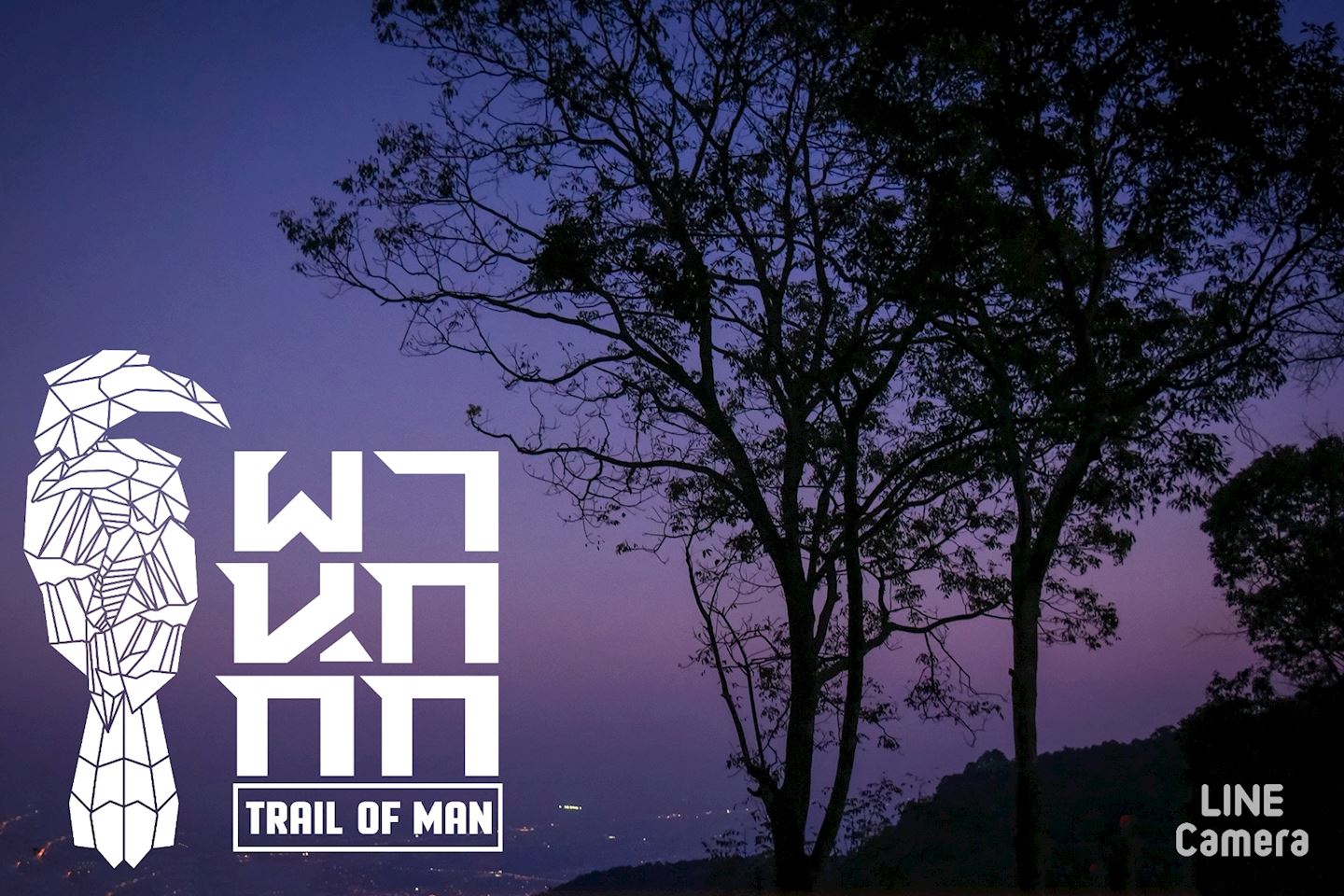 trail of man