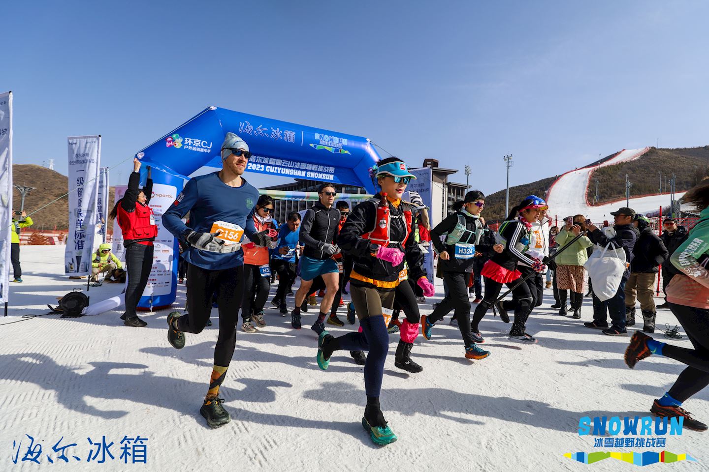 ultra trail challenge race cuiyunshan snowrun