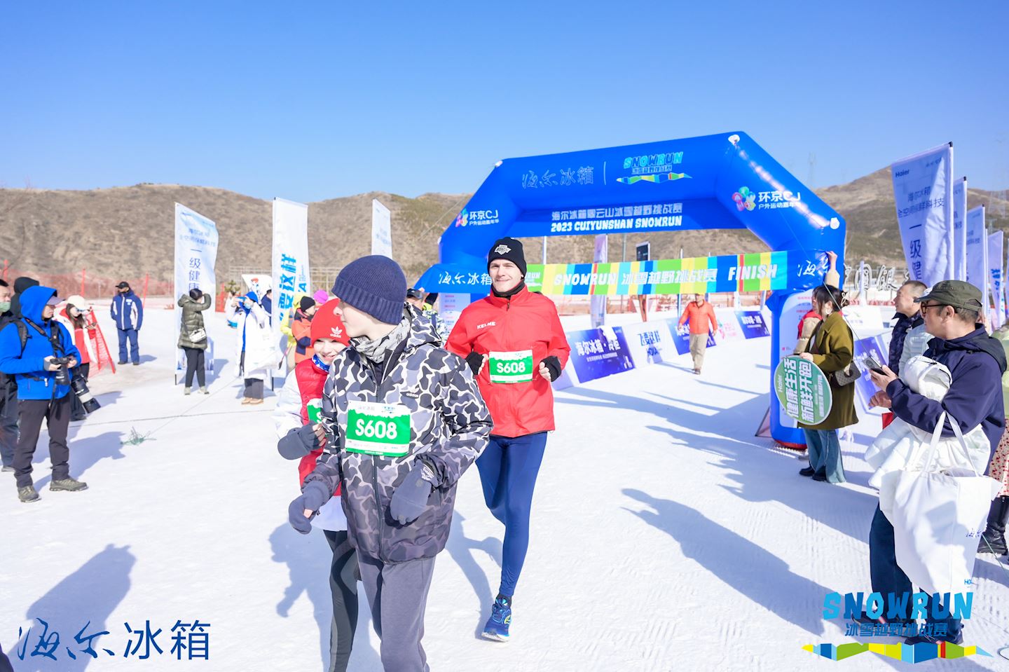 ultra trail challenge race cuiyunshan snowrun