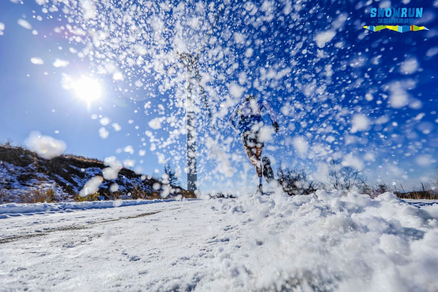 ultra trail challenge race cuiyunshan snowrun