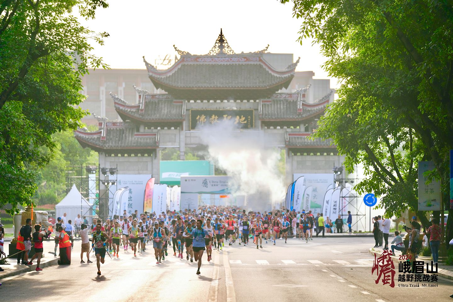 ultra trail mt emei