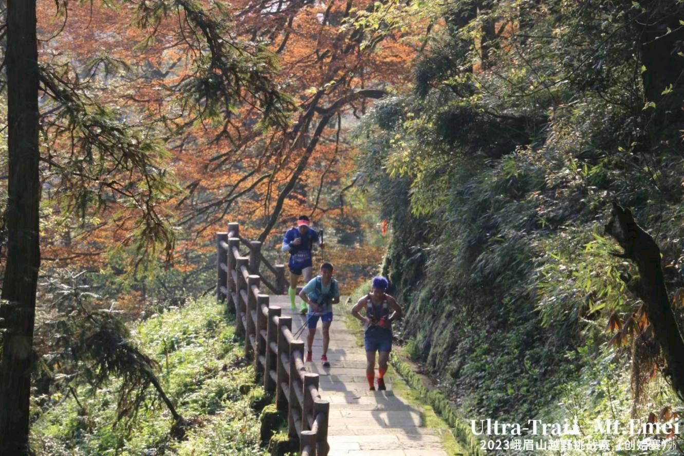 ultra trail mt emei