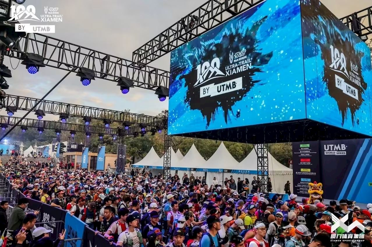 ultra trail xiamen by utmb