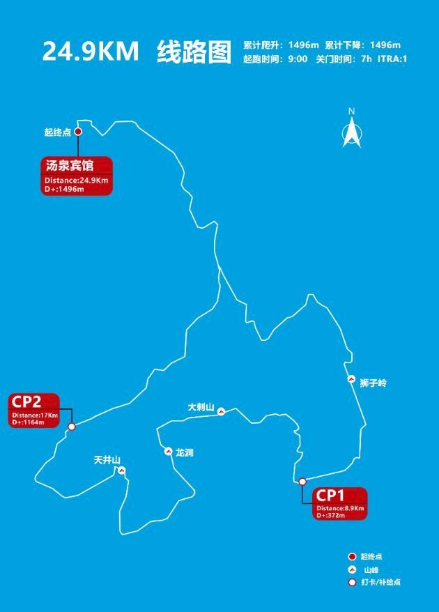 UTO Trail Race - Nanjing Laoshan (Tangquan) Mappa del percorso