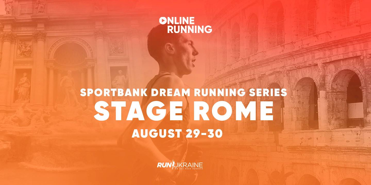 virtual rome run