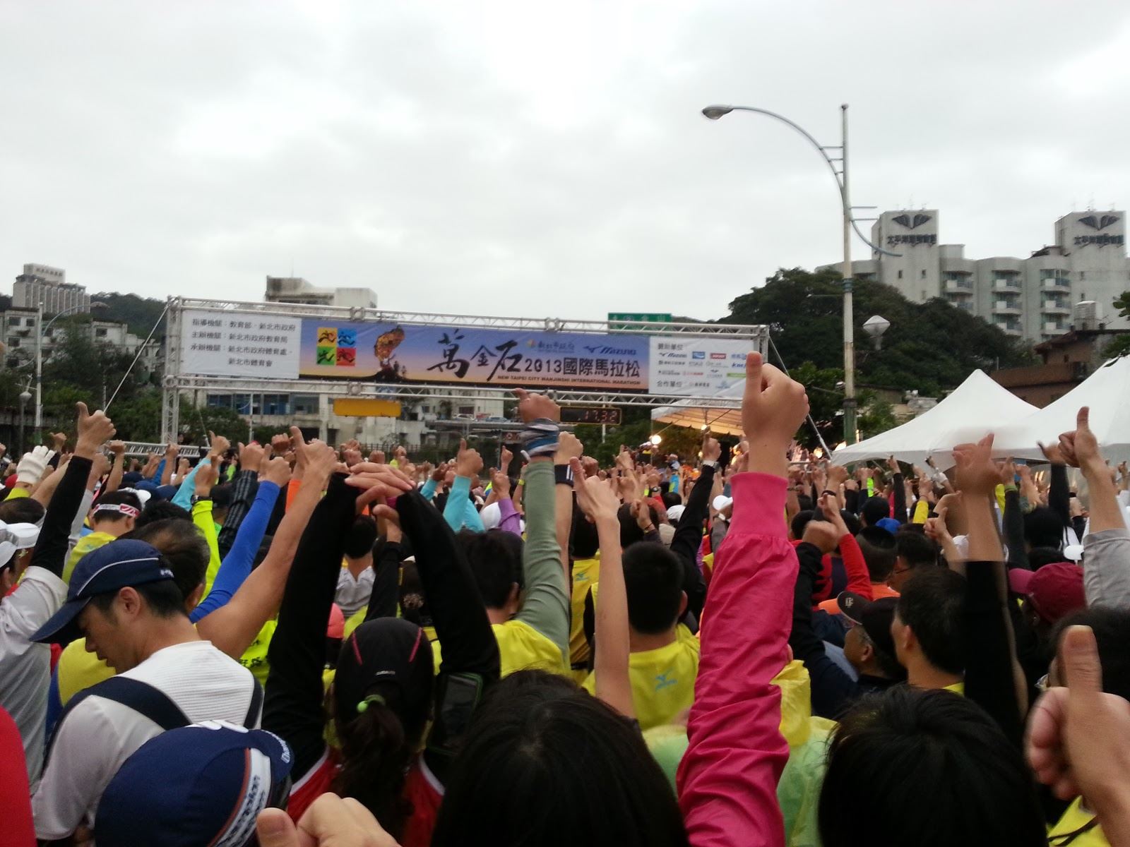 wan jin shi international marathon