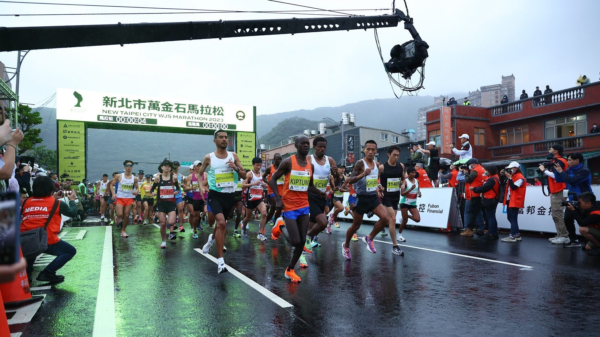 wan jin shi international marathon