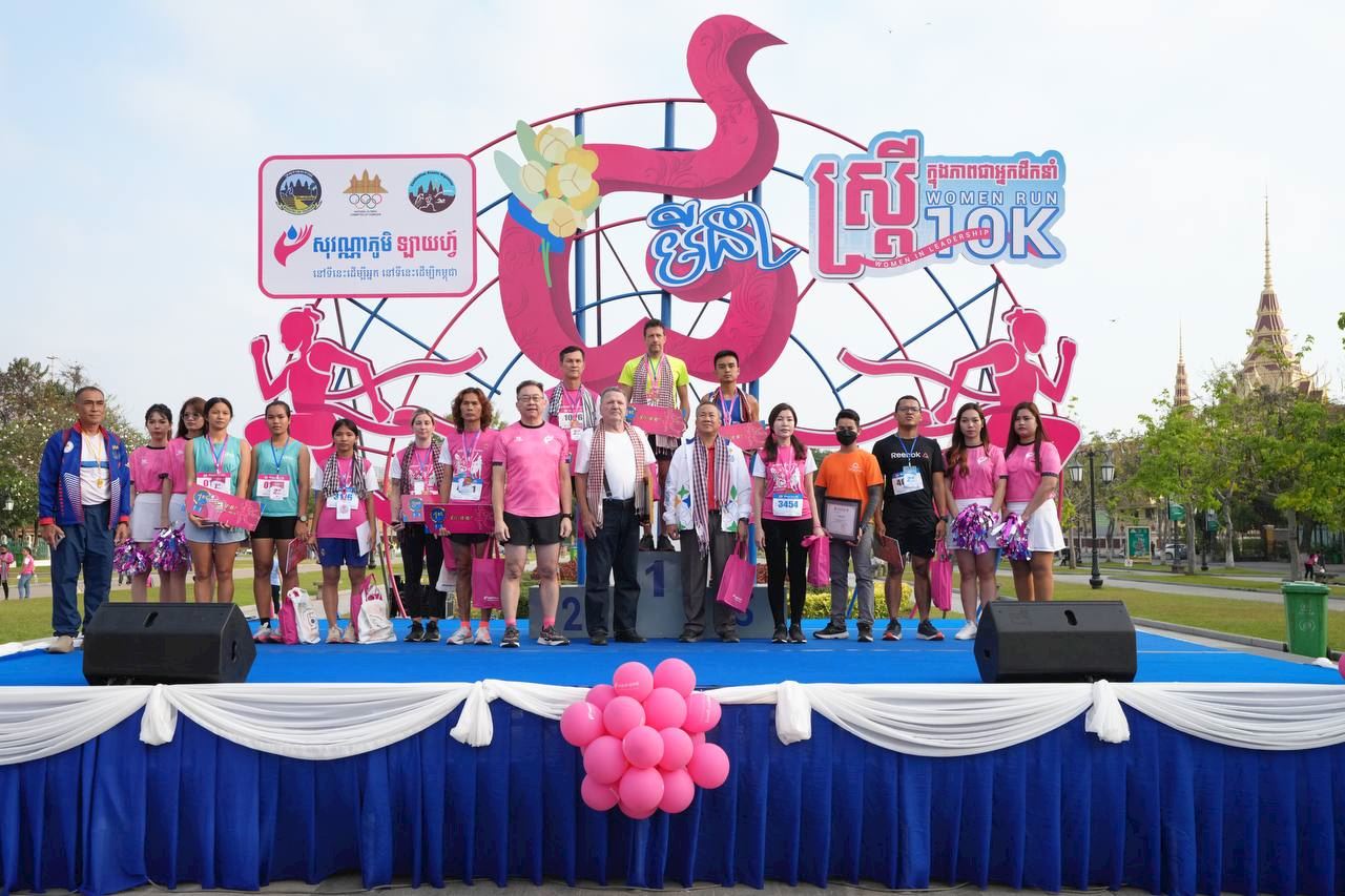 women run phnom penh