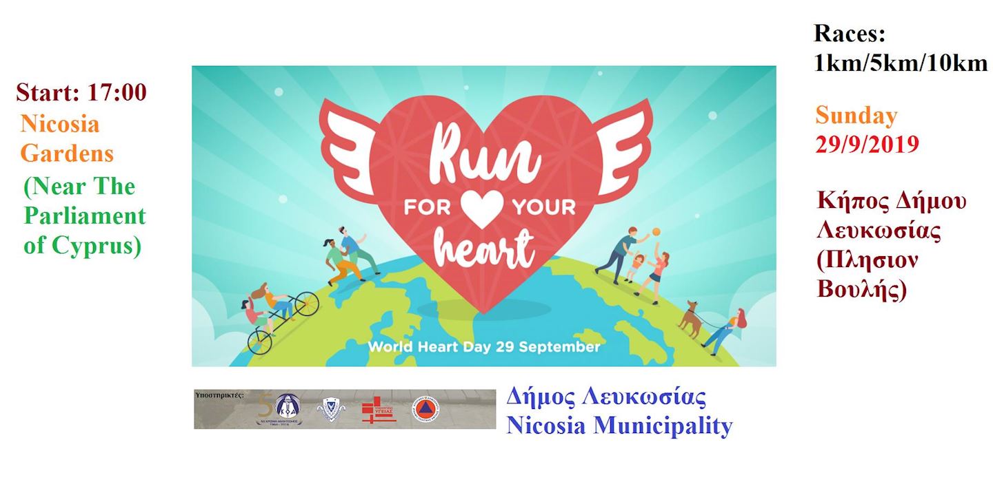 world heart day run