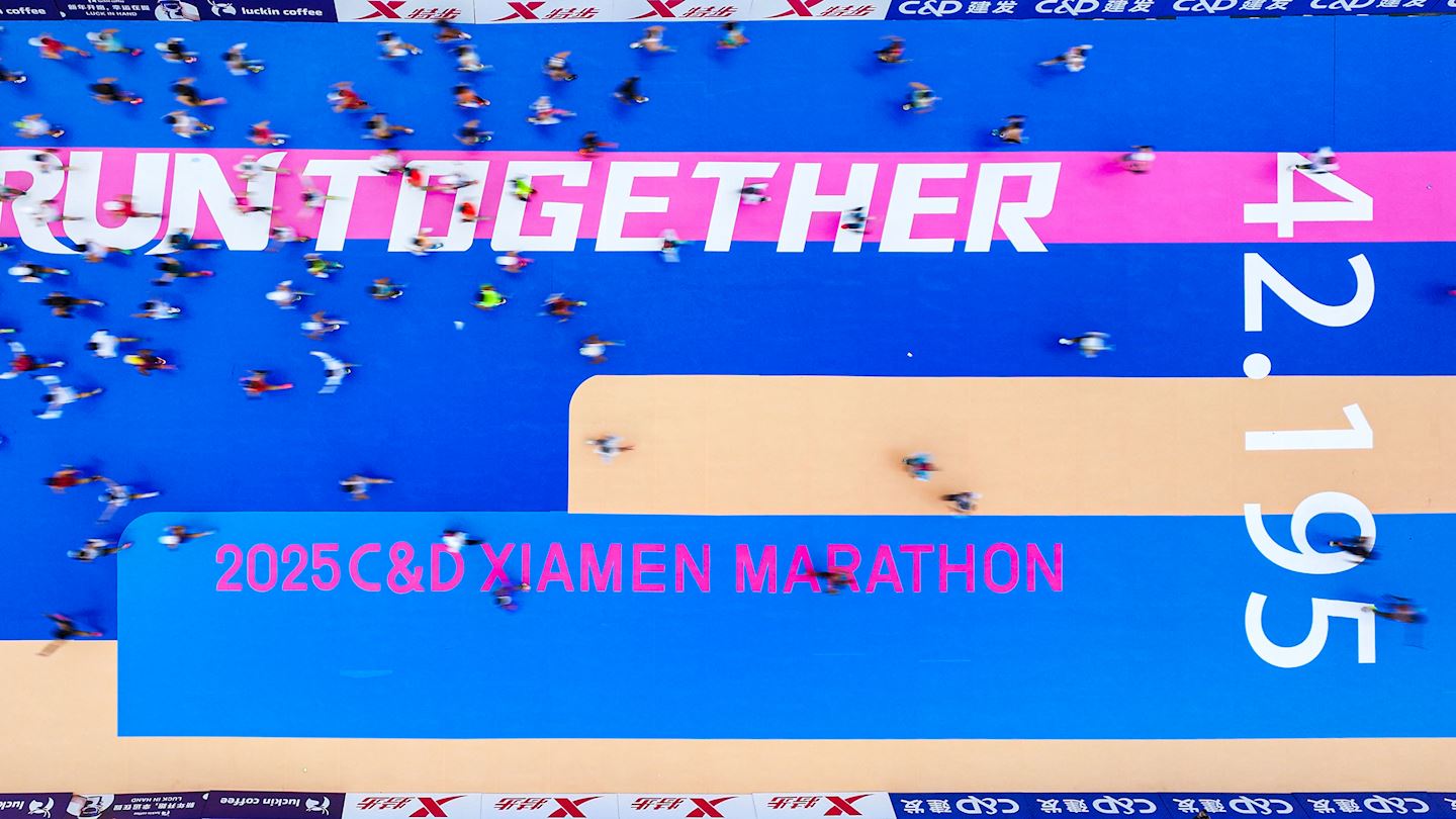 xiamen international marathon