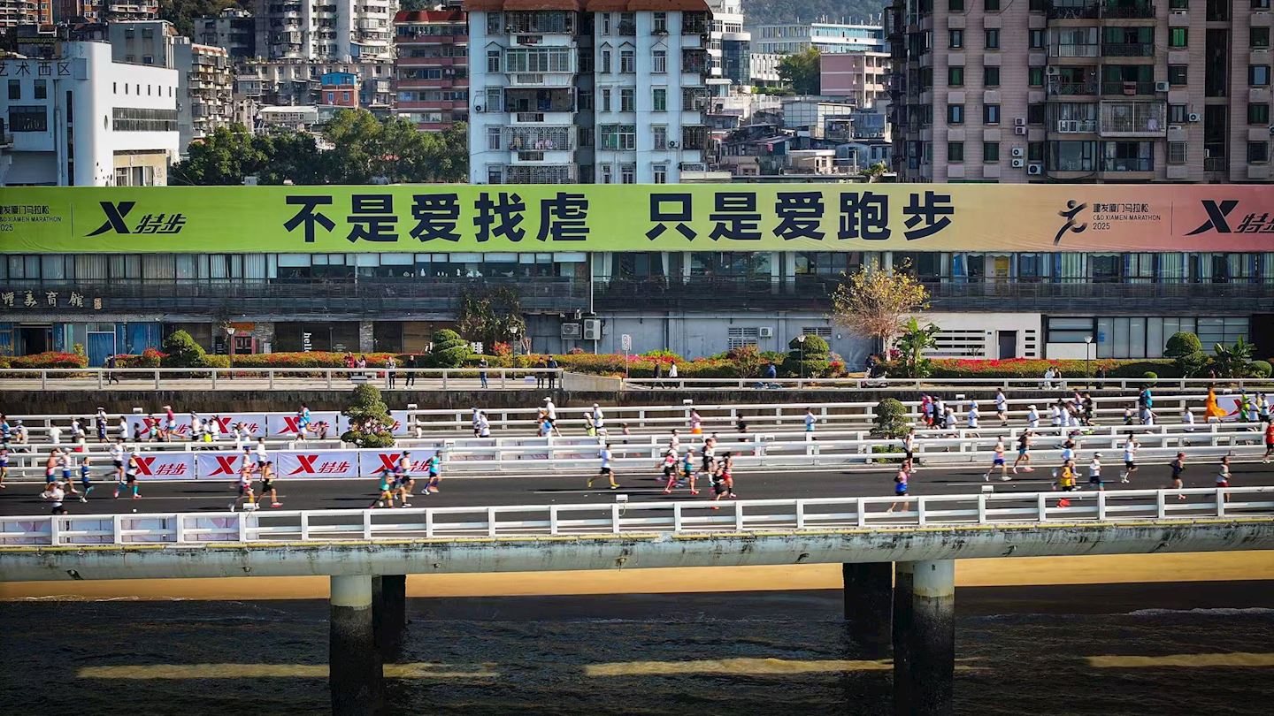xiamen international marathon