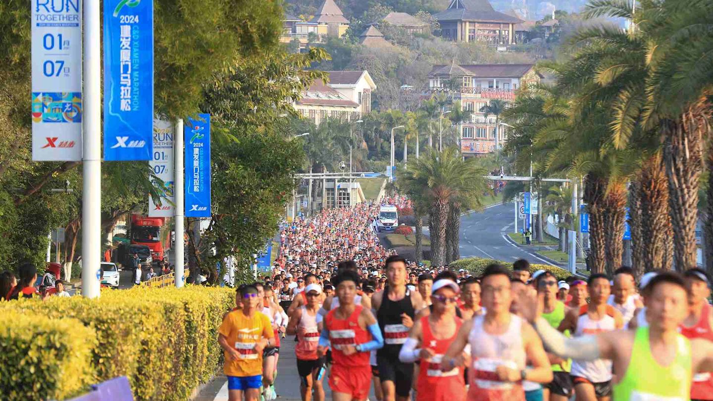 xiamen international marathon