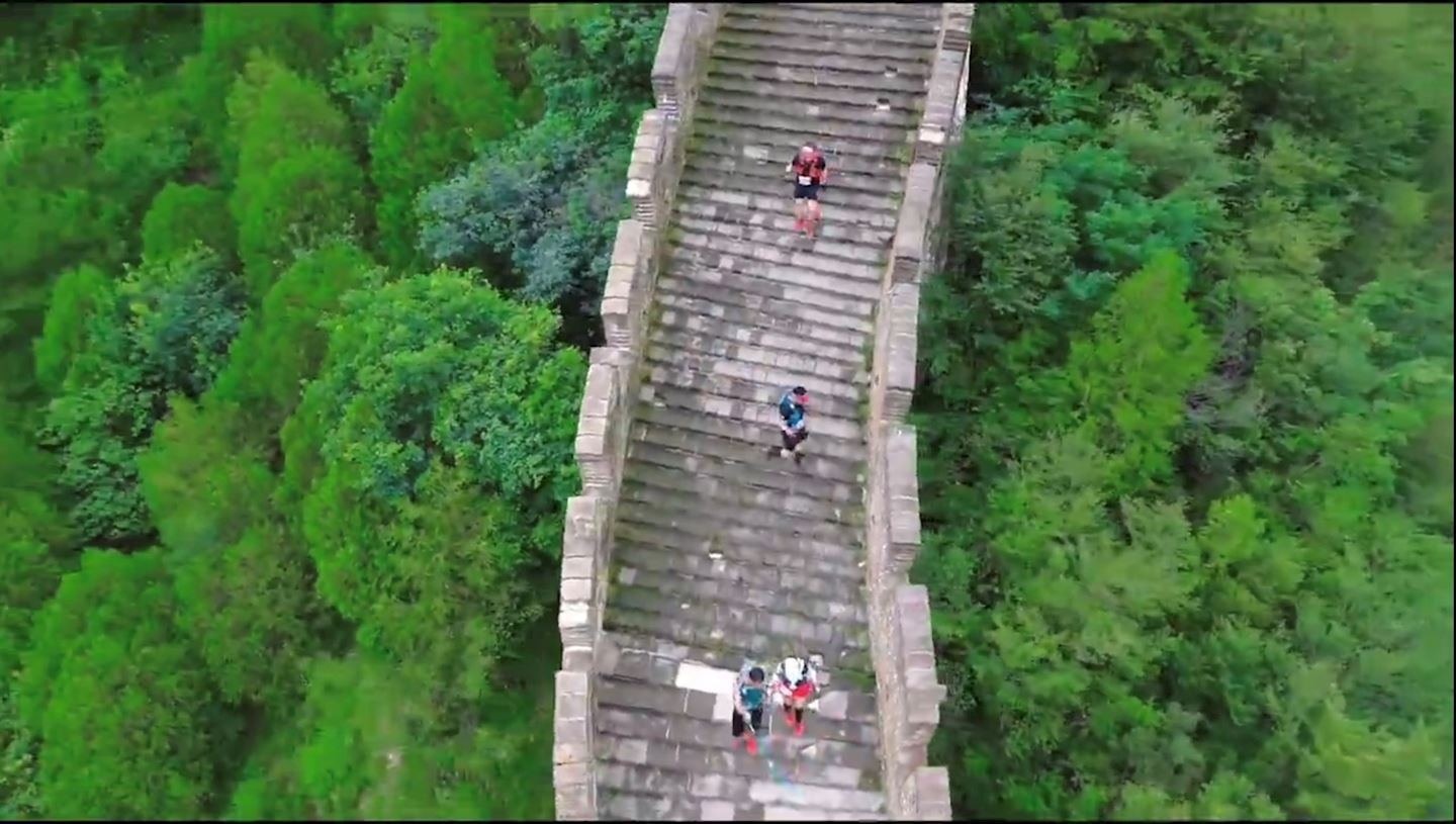 xiangshui lake great wall ultra trail challenge