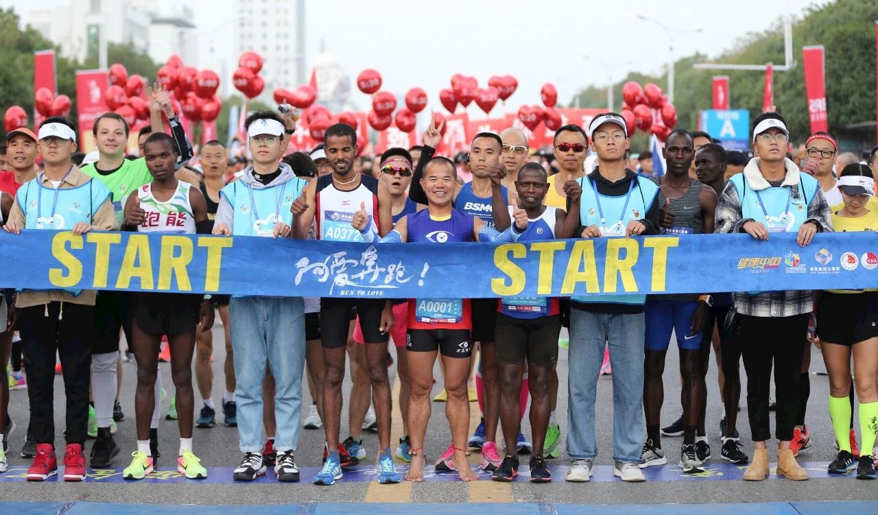 xianning marathon