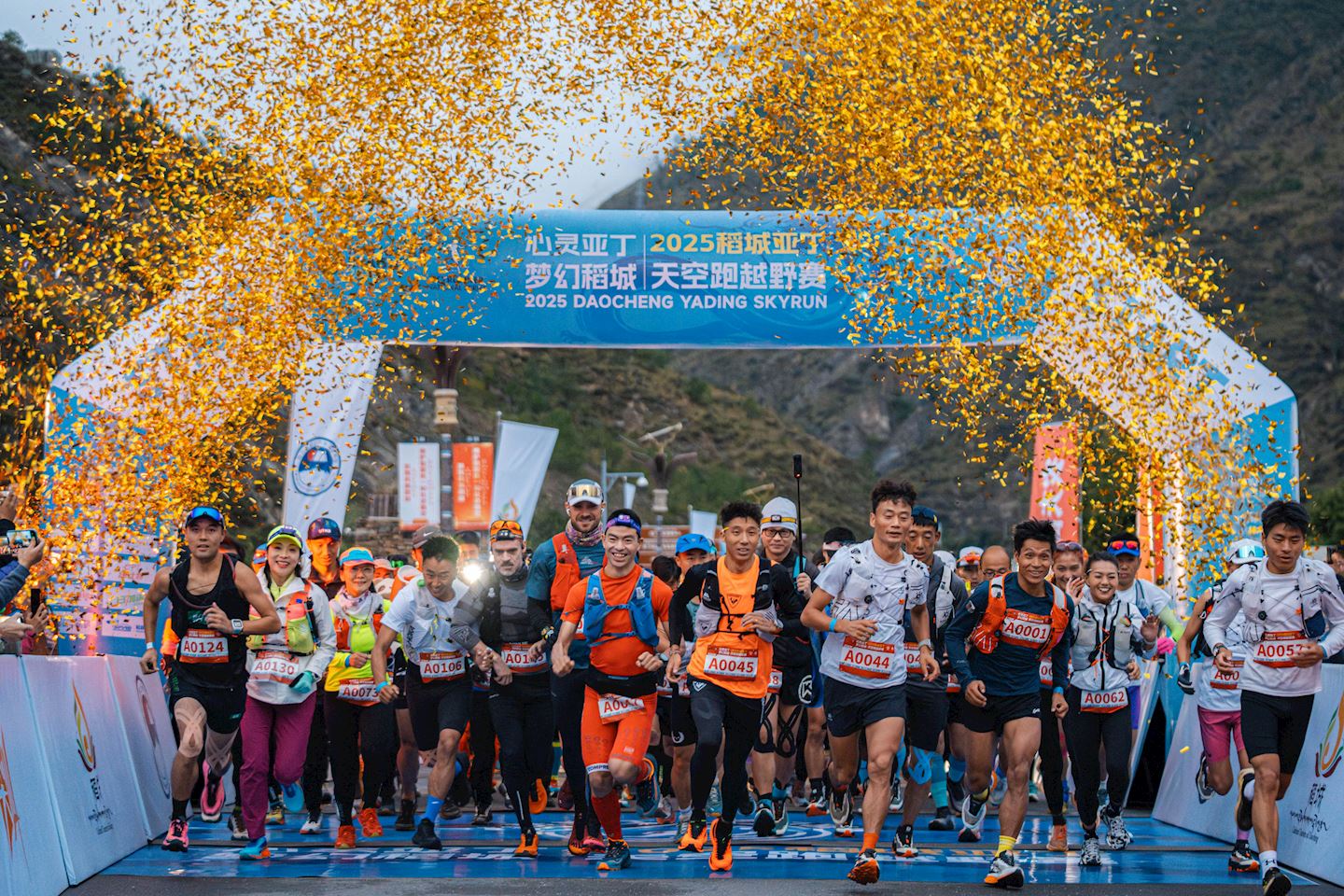 yading sky race