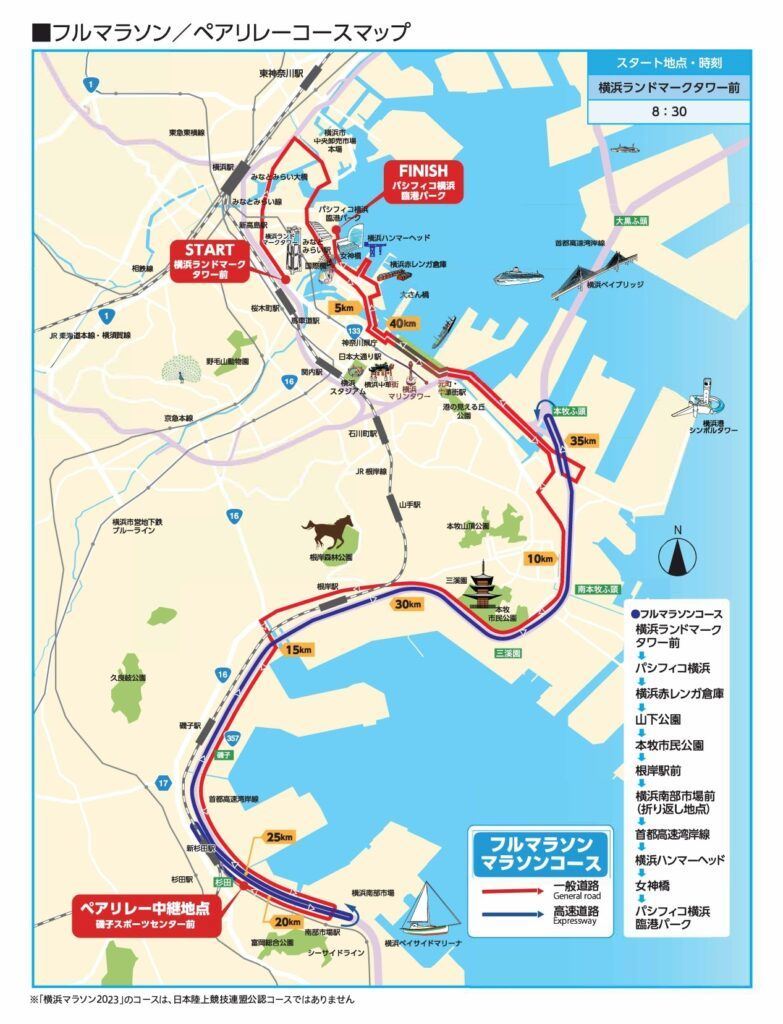 Yokohama Marathon Mappa del percorso