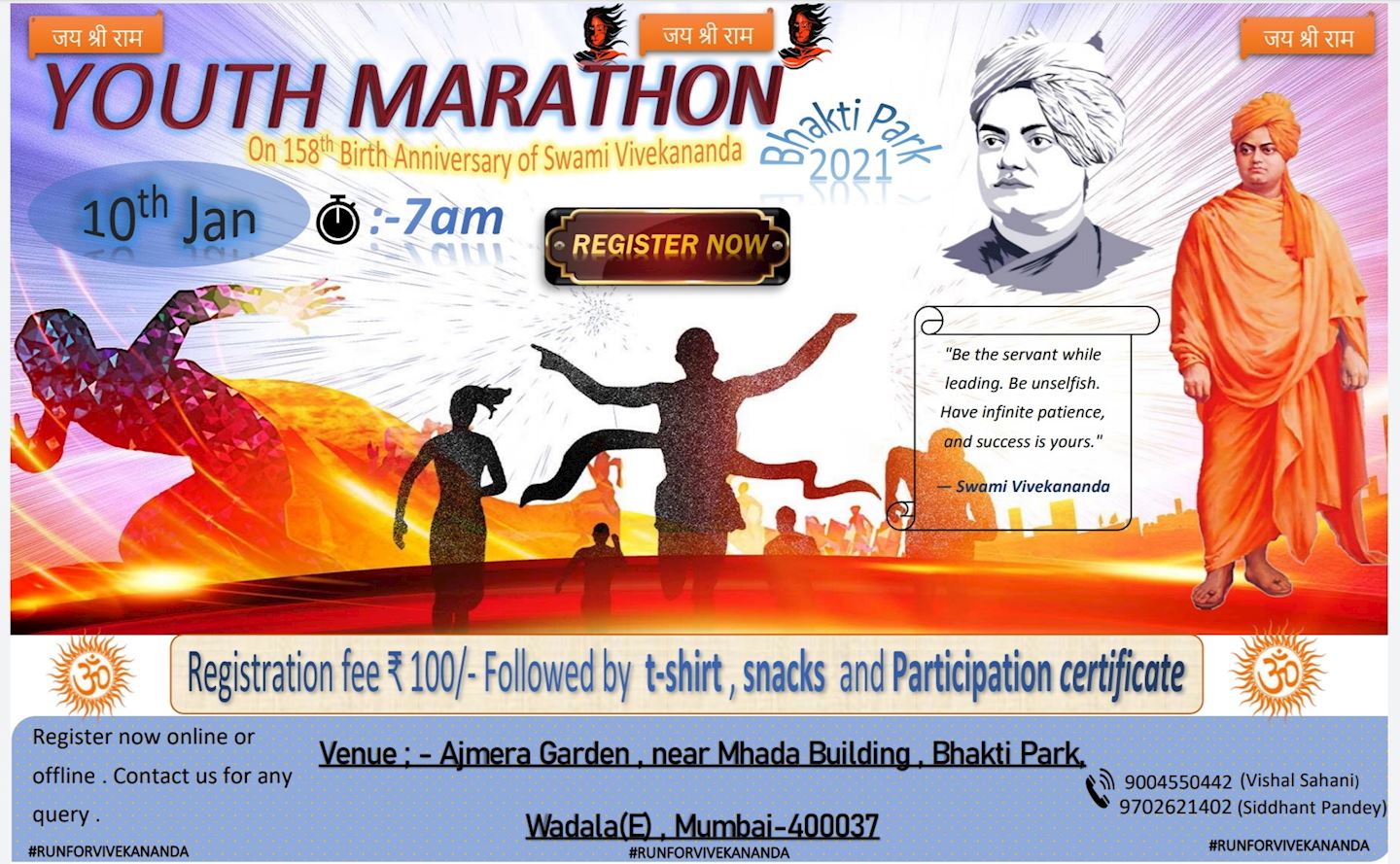 youth marathon