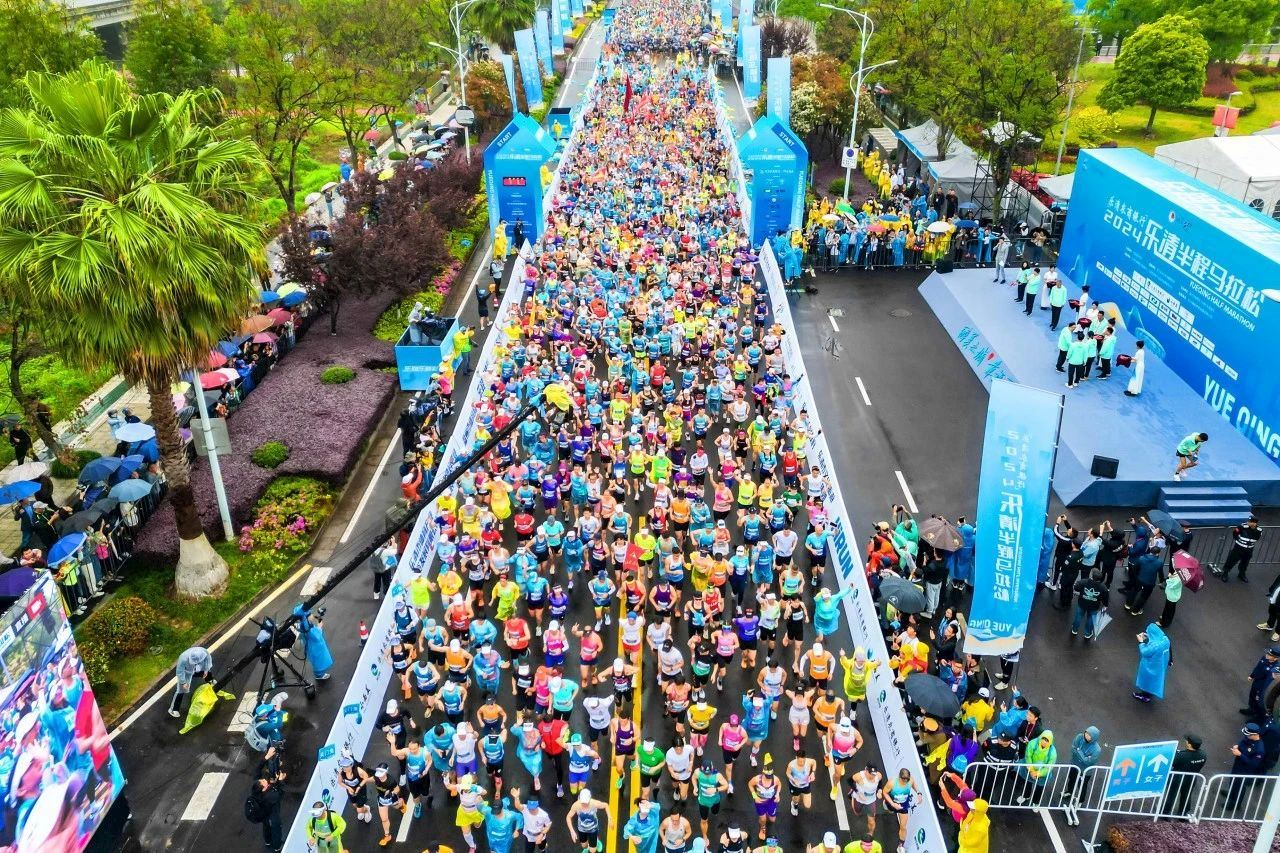 yueqing half marathon